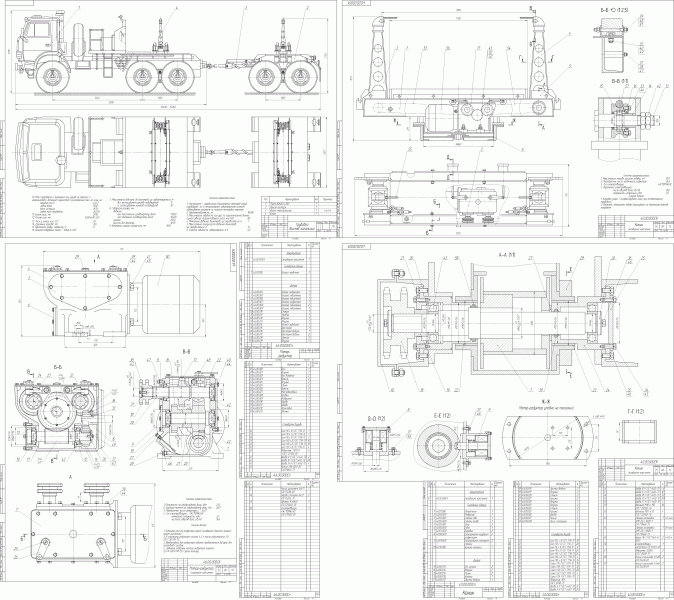 Чертеж Трубовоз на базе КамАЗ-4310