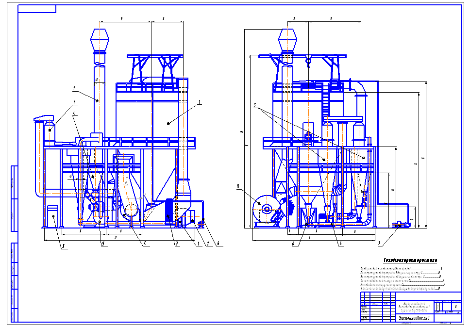 Чертеж Сушильныа аппарат ВРА-4