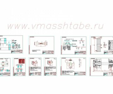 Чертеж Курсовая работа по дисциплине "Взаимозаменяемость, стандартизация и технические измерения" (ВСиТИ)