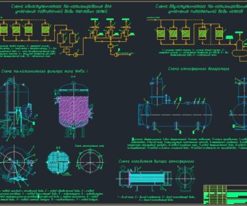 Чертеж Водоподготовительные установоки для ТГУ и систем теплоснабжения