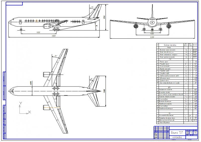 Чертеж Boeing 737