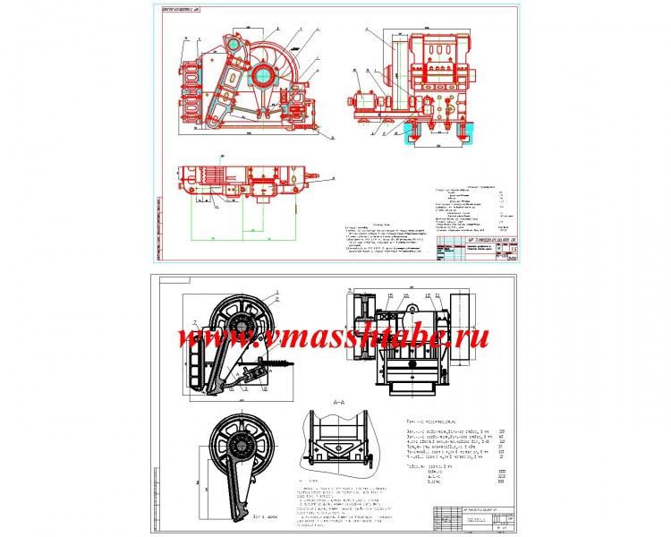 Чертеж Дробилки щековые (Курсовая работа)