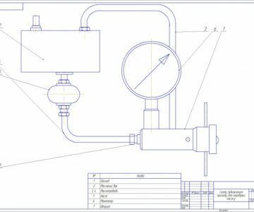 Чертеж Прибор для проверки масляного насоса