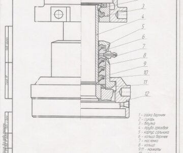 Чертеж Чертеж быстросъемного напорного сальника вертлюга