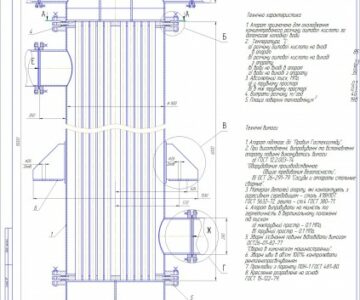 Чертеж Чертеж теплообменника кожухотрубчастого