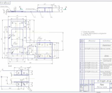 Чертеж Рама редуктора 17/11 БДМ-19.04.000СЧ