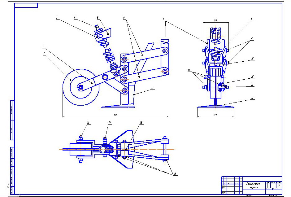 Чертеж Сошниковая группа культиватора