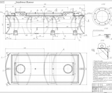 Чертеж Корпус цисцерны заправщика и шасси