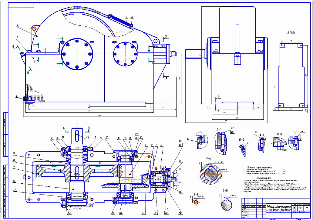 Чертеж Чертёж редуктора конически-цилендрического