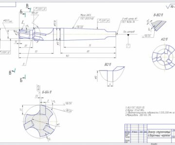Чертеж Чертёж зенкер ступенчатый
