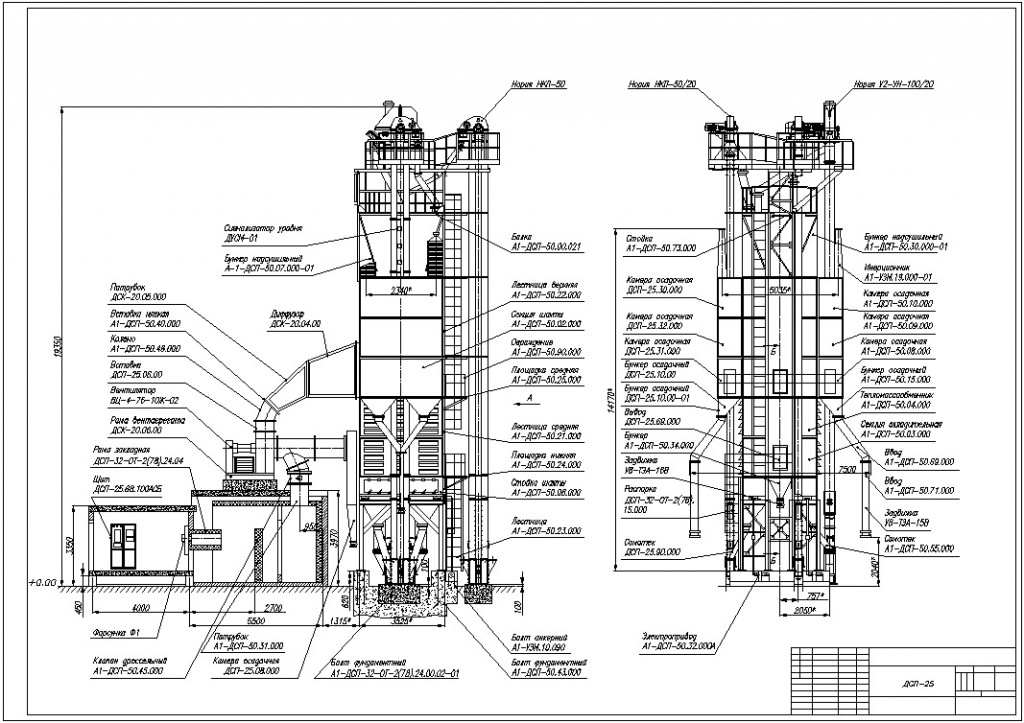 Чертеж Чертеж общего вида зерносушилки ДСП-25