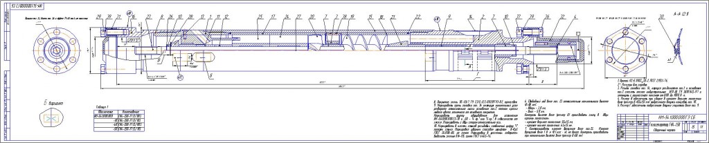 Чертеж Газосепаратор ГН-4-250