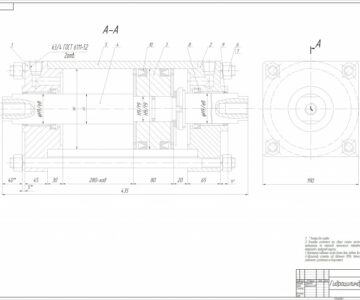 Чертеж Проектирование объемного гидропривода