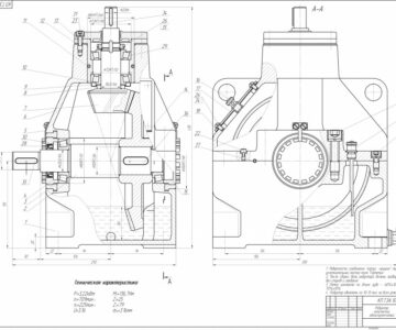 Чертеж Сборочный чертёж одноступенчатого конического прямозубого редуктора