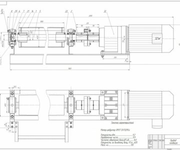 Чертеж Привод конвейера ленточного