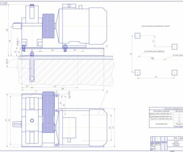 Чертеж Чертеж привода ленточного конвейера