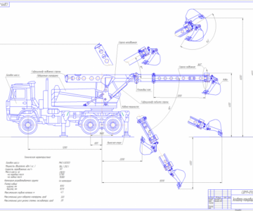 Чертеж Чертеж экскаватора планировщика на базе шасси МАЗ 630303
