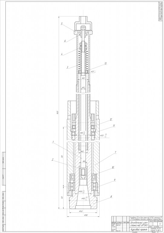 Чертеж Шпиндельный узел станка мод. 6Р13Ф3