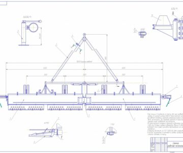 Чертеж Сеялка широкозахватная
