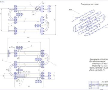 Чертеж Чертеж теплообменника типа "Труба в трубе"
