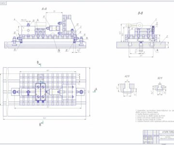 Чертеж Универсальное сборочное приспособление