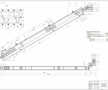 Чертеж Конвейер винтовой для подъема сыпучих или вязких продуктов