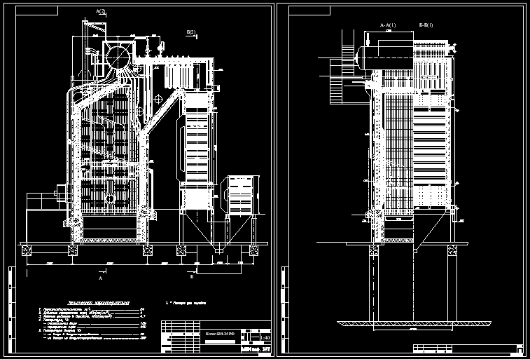 Чертеж Котёл БМ-35-РФ