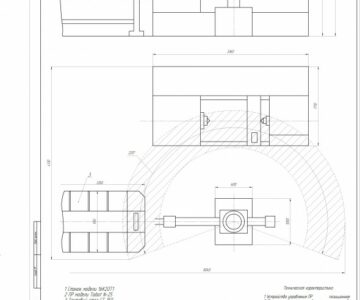 Чертеж Автоматизация ПП в машиностроении