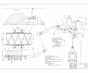 Чертеж Авто погрузчик винтовой