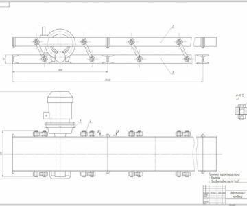 Чертеж Вибрационный конвейер