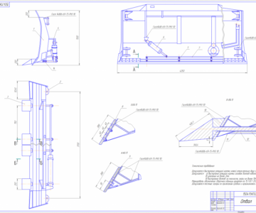Чертеж Отвал бульдозера дэт-320