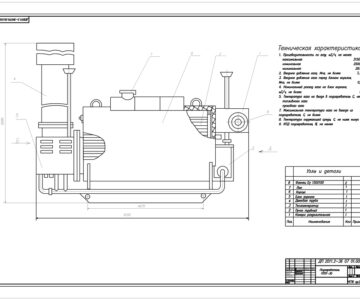 Чертеж Чертеж подогреватель ПТПГ-30