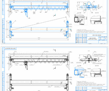 Чертеж Чертеж мостового однобалочного крана Q=10 т