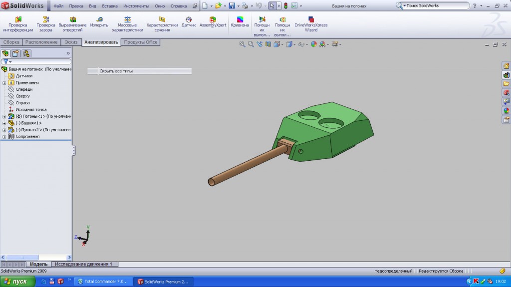 3D модель модель башни