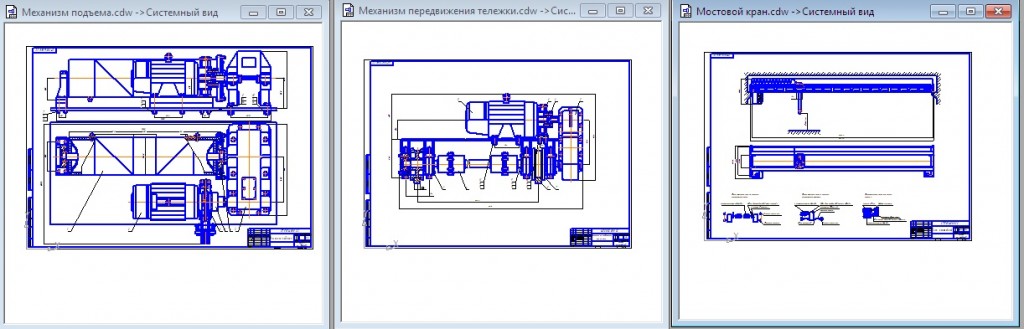 Чертеж Мостовой кран, Q=5т