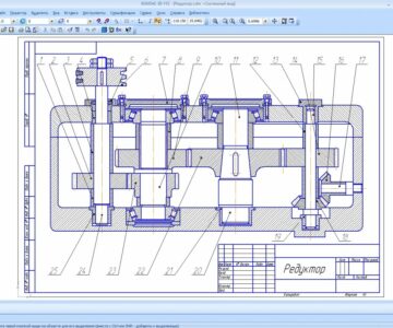 Чертеж Редуктор цилиндрический четырёхступенчатый