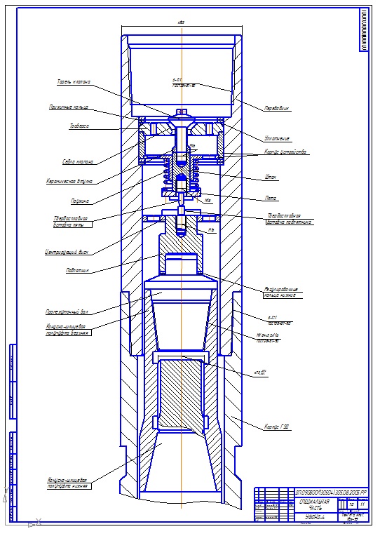 Чертеж Уфонд-4