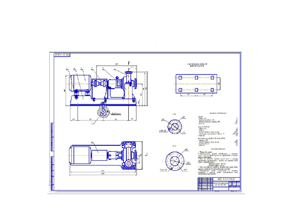 Чертеж Монтажный чертеж центробежного насоса консольного типа НК 65/35-125
