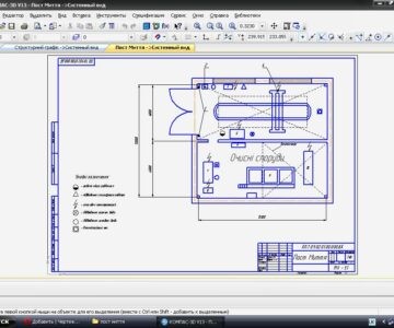 Чертеж Курсовой проект "Пост мойки закрытого типа"