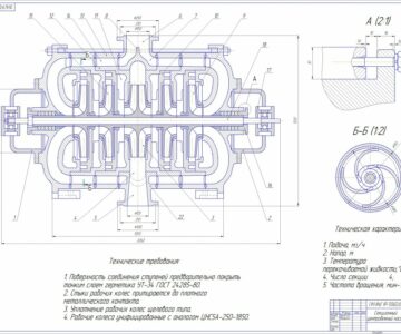 Чертеж Секционный центробежный насос ЦНС 180-950 Курсовой проект