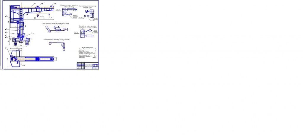 Чертеж Чертеж консольного крана / Консольно-поворотний кран з теліжкою