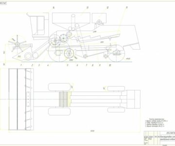 Чертеж Расчет основных параметров зерноуборочного комбайна