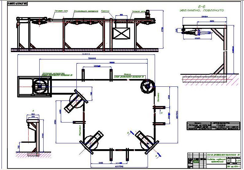 Чертеж Конвейер подвесной грузонесущий