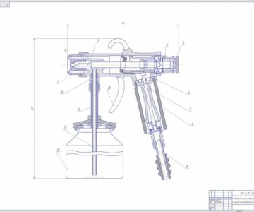 Чертеж Пневматический краскораспылитель (краскопульт) с нижним расположением бачка