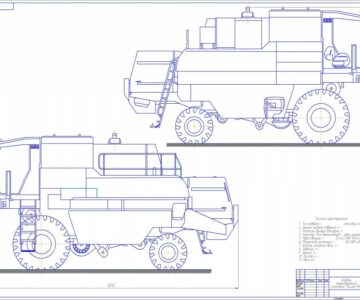 Чертеж Комбайн зерноуборочный самоходный "Енисей-954"