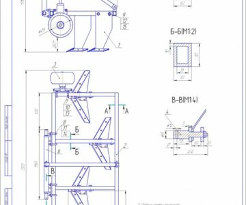 Чертеж Глубокорыхлитель с 4-мя раб. органами
