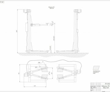 Чертеж Подъемник модели ПП-5