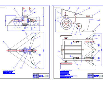 Чертеж Сборочные чертежи усовершенствованной конструкции плоскореза-глубокорыхлителя КПГ-250