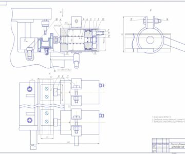 Чертеж Приспособление установочное