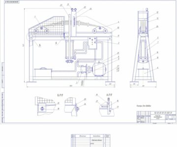Чертеж Стенд для испытания рессор